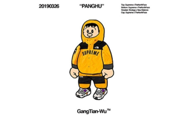 남녀공용 19SS 슈프림 X 노스*이스 디날리 후리스 자켓 (PREMIUM)