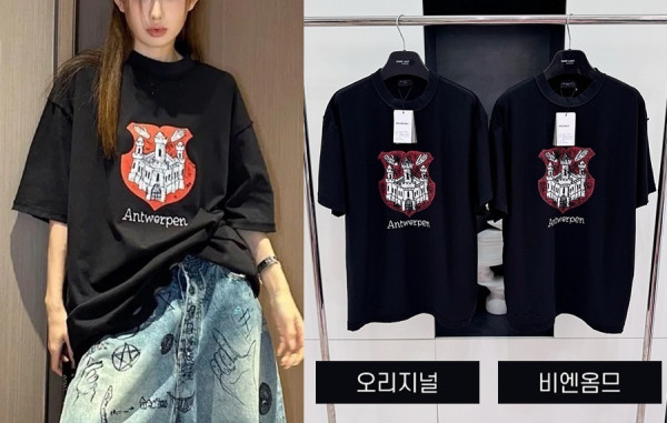 발렌시A가 ANTWERPEN 인사이드 아웃 빈티지 반팔 티셔츠 (1:1 HIGH PREMIUM)