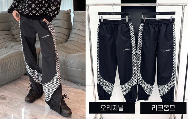 루이B통 하운즈투스 테크니컬 조그팬츠 (1:1 HIGH PREMIUM)