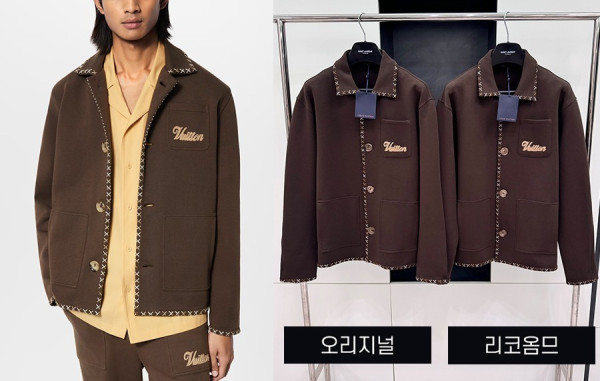 남녀공용 루이B통 엠브로이더드 코튼 워크웨어 자켓 & 팬츠 (1:1 HIGH PREMIUM)