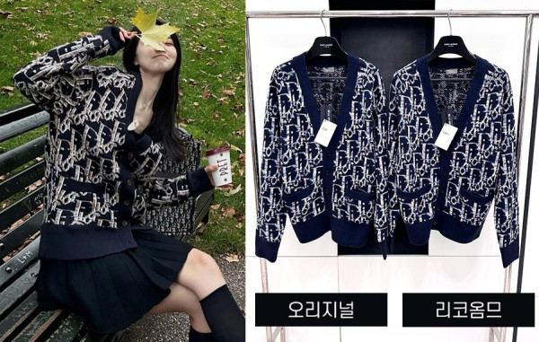 D올 오블리크 울 자카드 니트 스웨터 & 베스트 & 가디건 (1:1 HIGH PREMIUM)