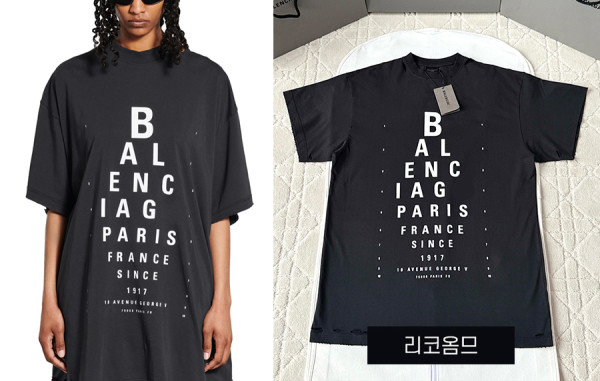 남녀공용 발렌시A가 옵티컬 워시드 디스트로이드 오버핏 반팔 티셔츠 (1:1 HIGH PREMIUM)