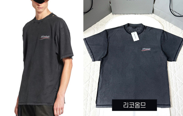 남녀공용 발렌시A가 폴리티컬 캠페인 인사이드-아웃 반팔 티셔츠 (1:1 HIGH PREMIUM)