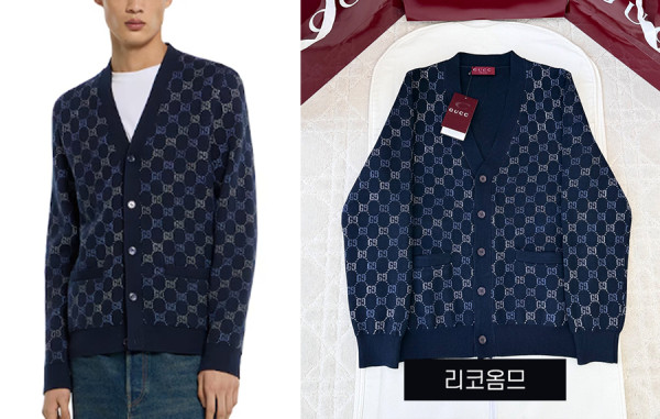 9찌 GG 더블 자카드 울 니트 스웨터 & 가디건 (1:1 HIGH PREMIUM)